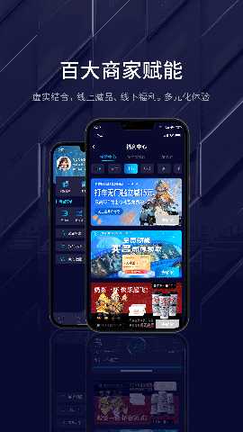 花生盒数藏 1.0.32 最新版 3