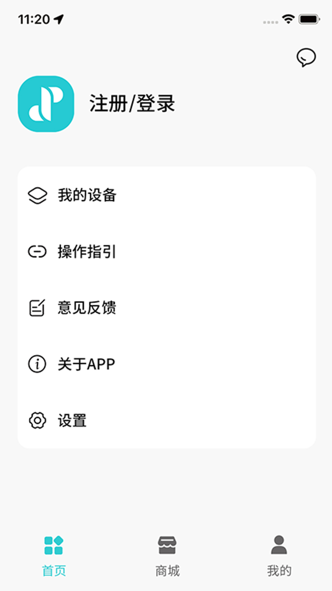 JSoul 1.1.9.5CN 最新版 4