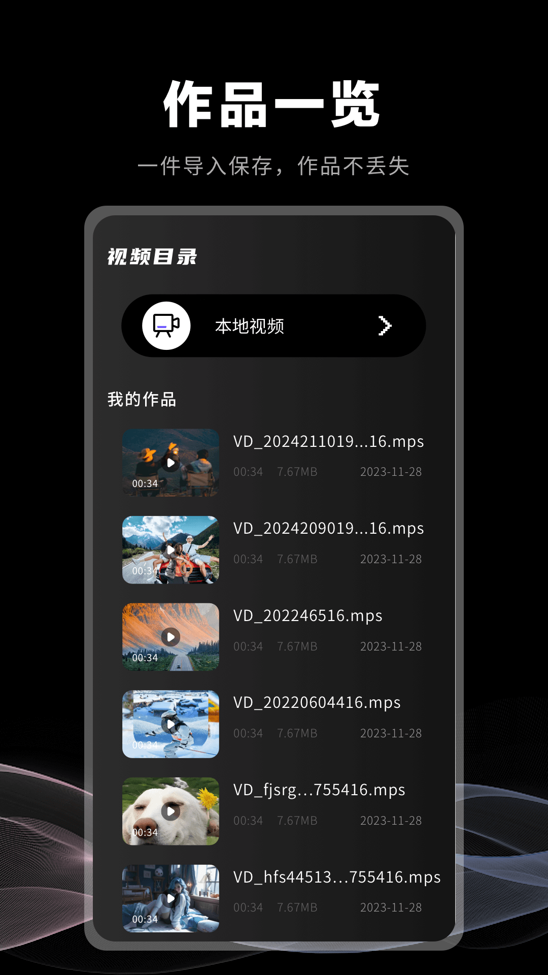 幻影 1.0.3 最新版 3