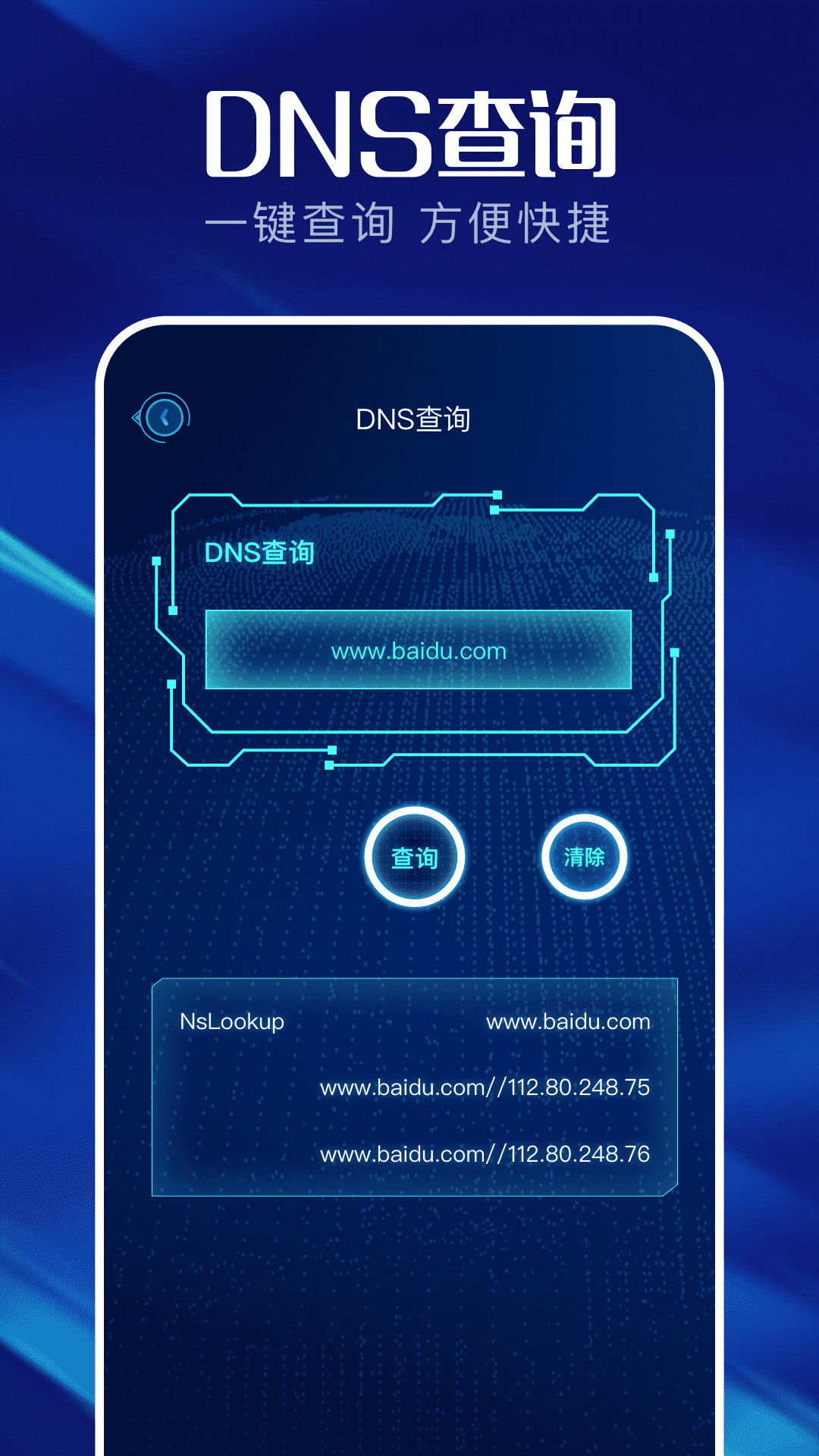 金条弱网 1.3 最新版 3