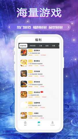 千游 3.0.24123 最新版 2
