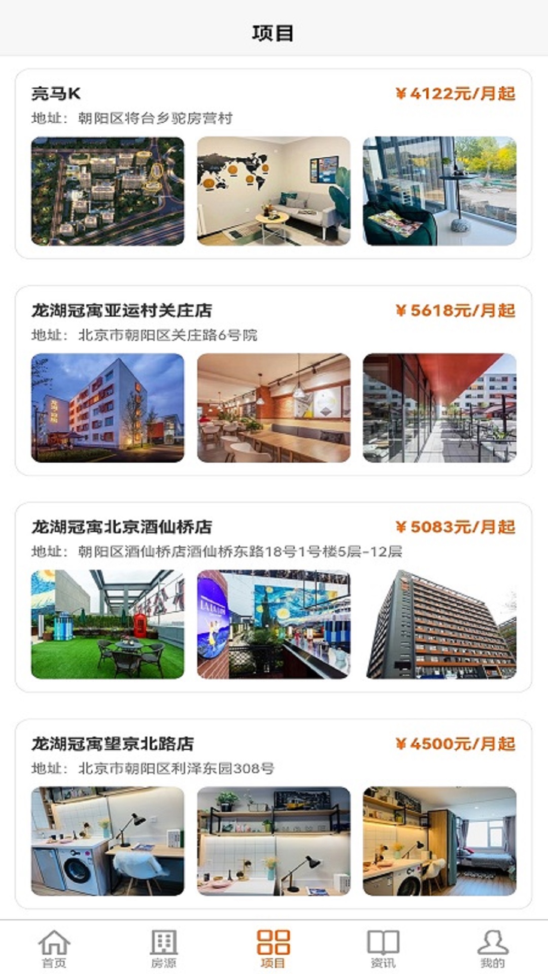 梧桐墅 1.2.6 最新版 2