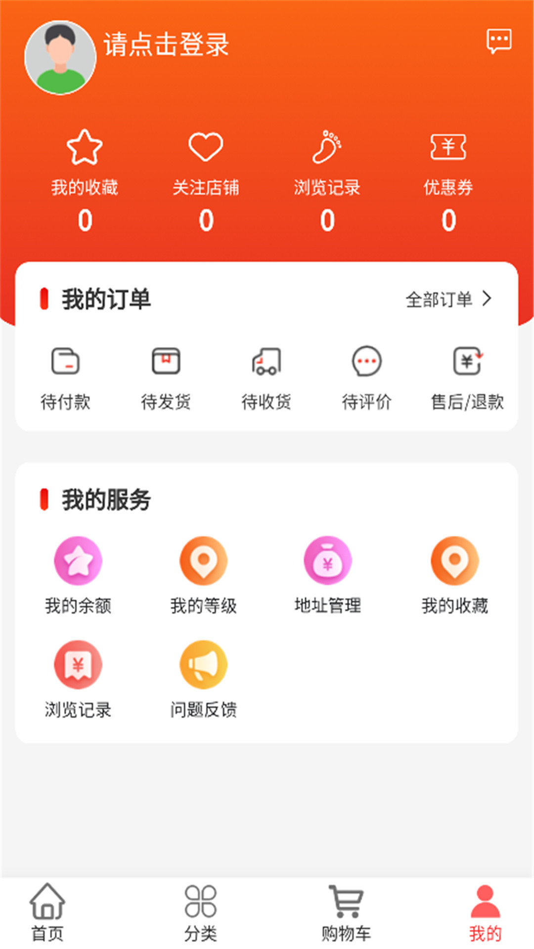 昇昇星海 1.1.2 最新版 2