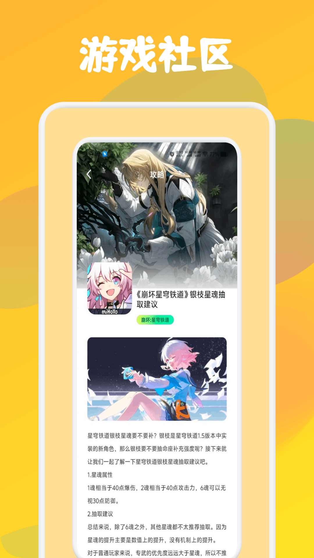 漂泊者小助手 1.2 最新版 2