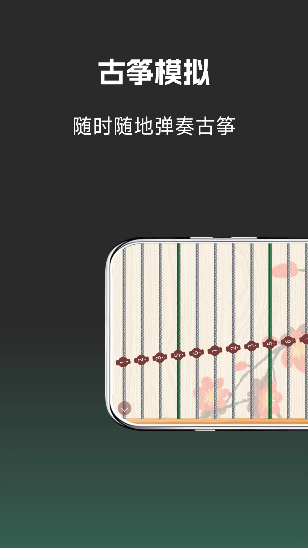 钢琴 1.0 最新版 2
