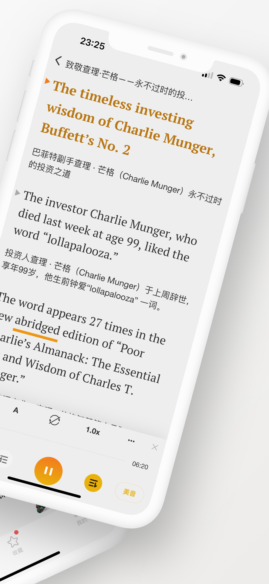 及目阅读 2.16.0 最新版 1