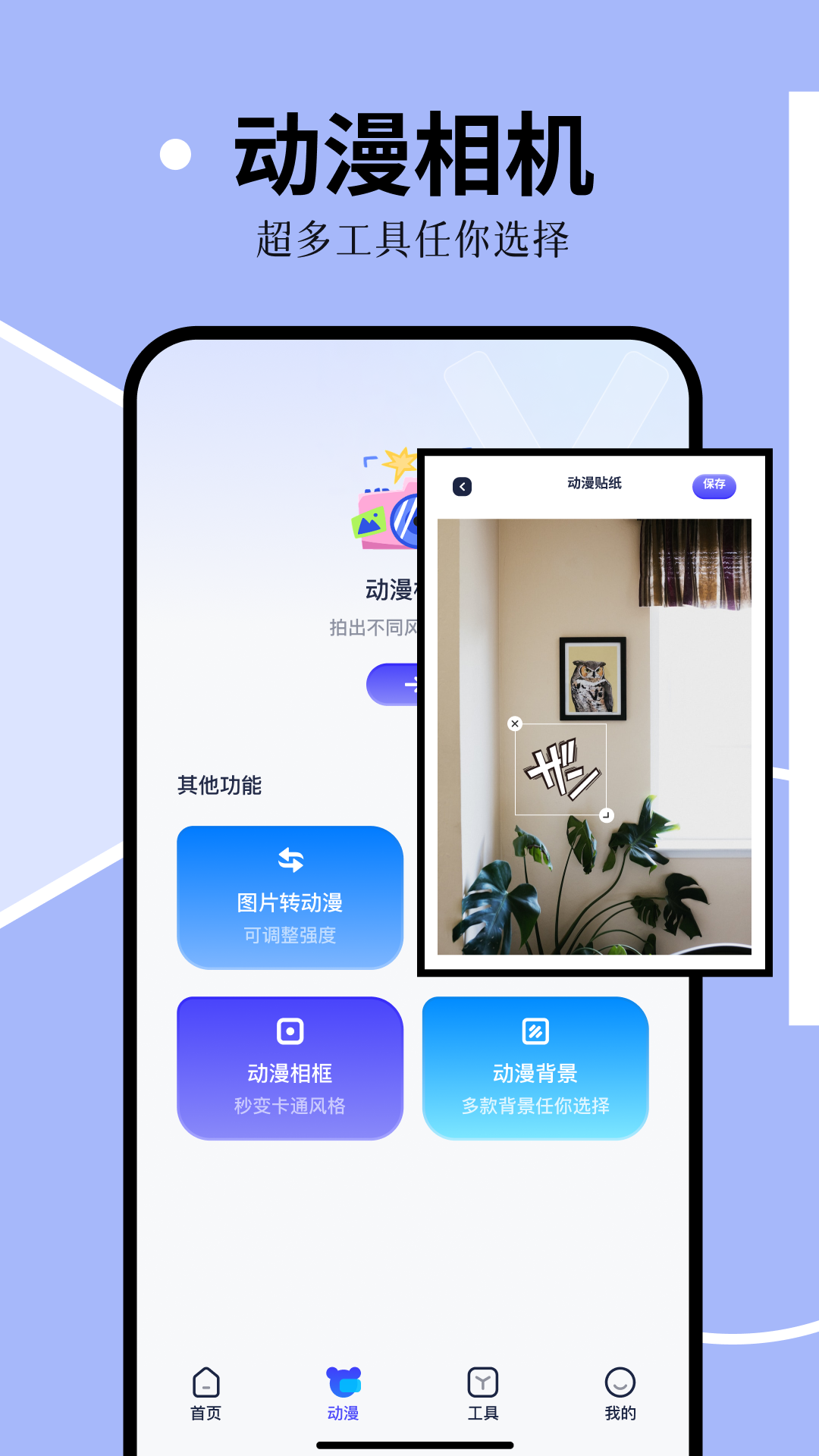 猴子阅读 1.4 最新版 1