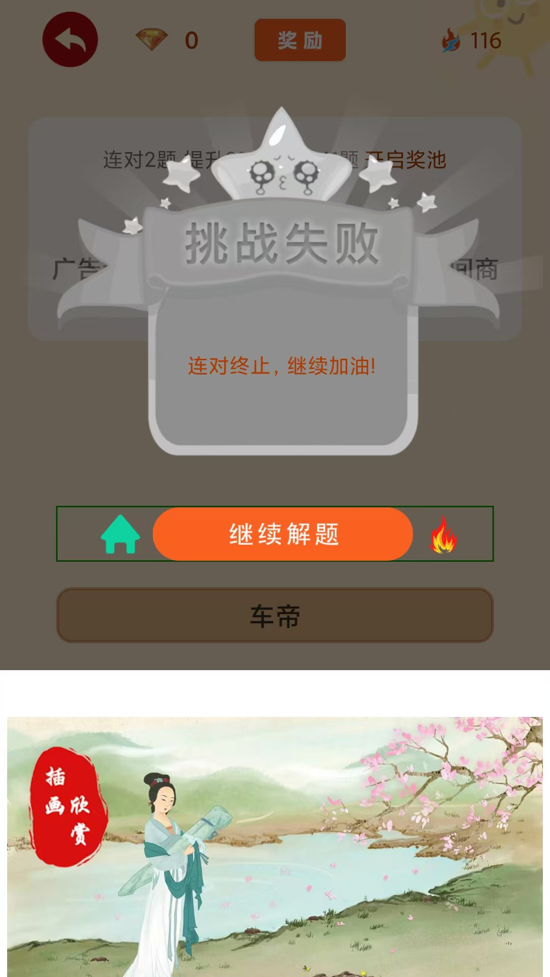 闲来解密 1.0.13 最新版 4