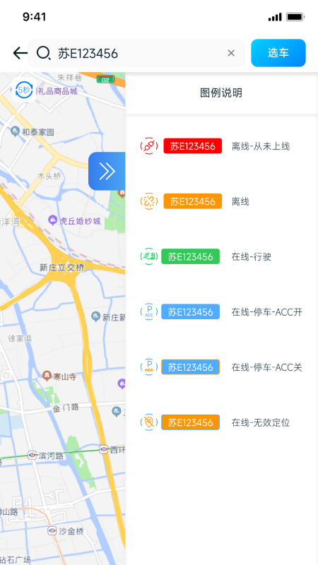 G-BOS 2.4.0 最新版 3