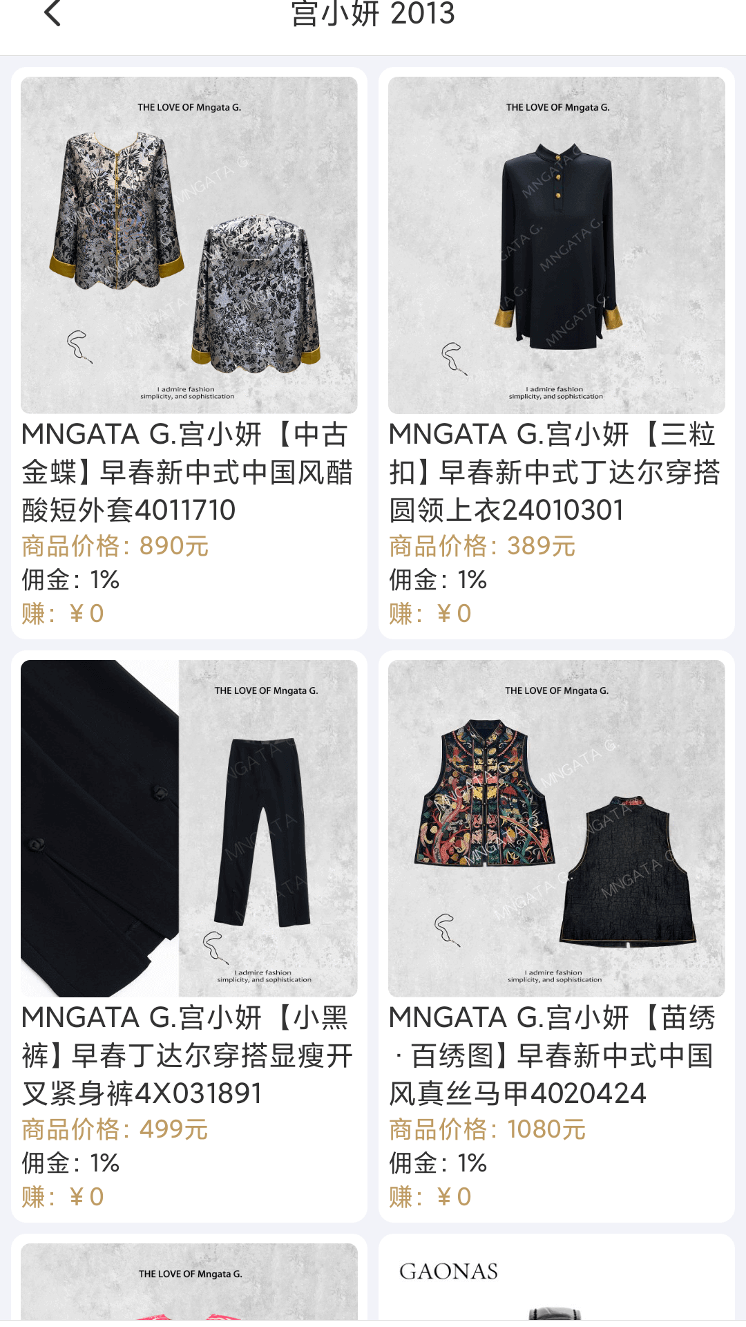 抖金 v1.0 最新版 3