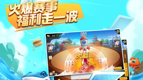 卓毅四人斗地主 15.0.44 最新版 2