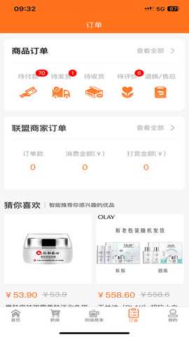 惠选中亿 1.3.5 最新版 2