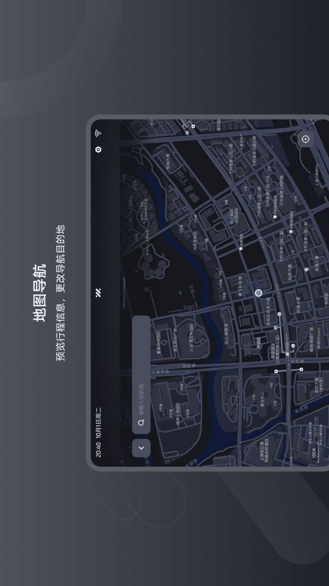 IM Link 1.2.0 最新版 2