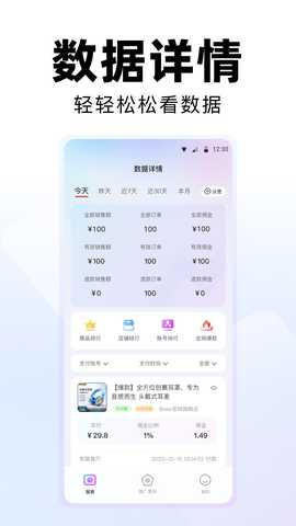 白子辰 1.3.0 最新版 2