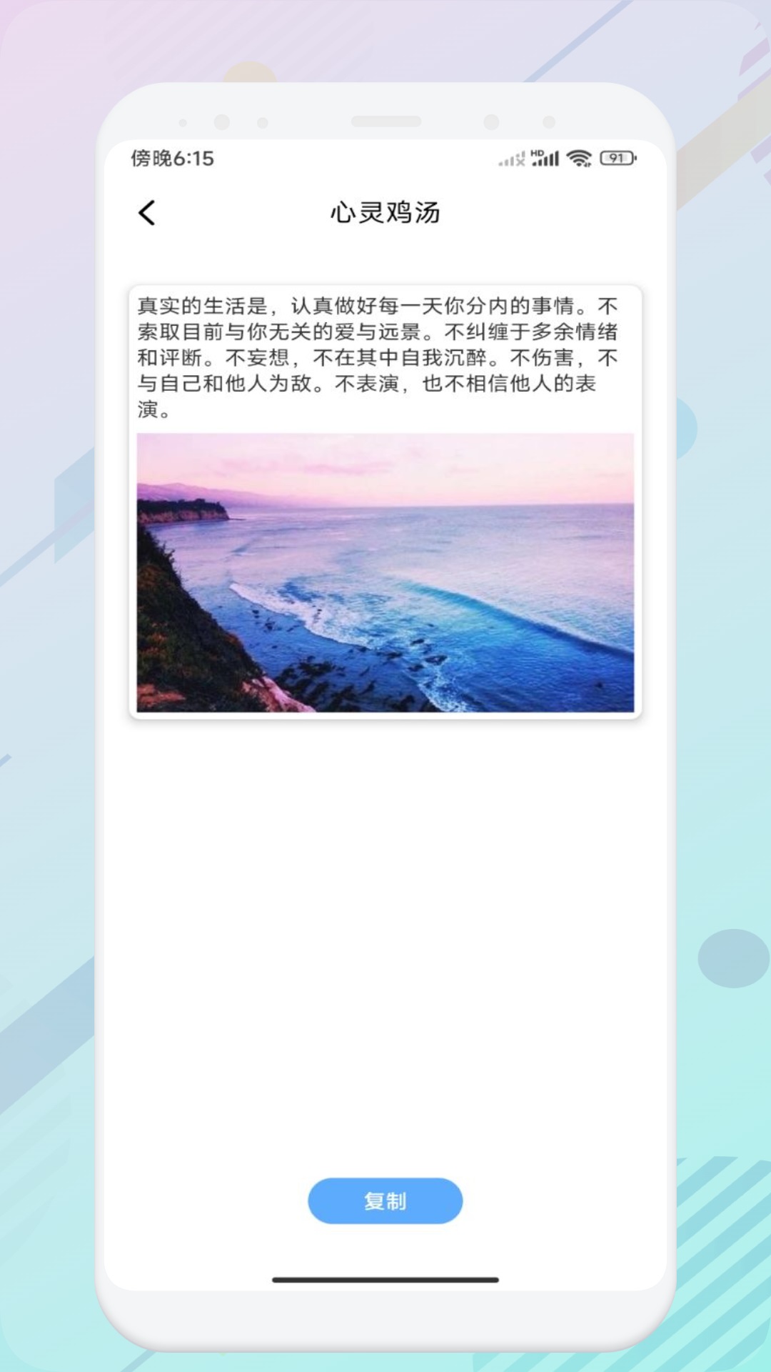 智慧教育云平台 1.9 最新版 2