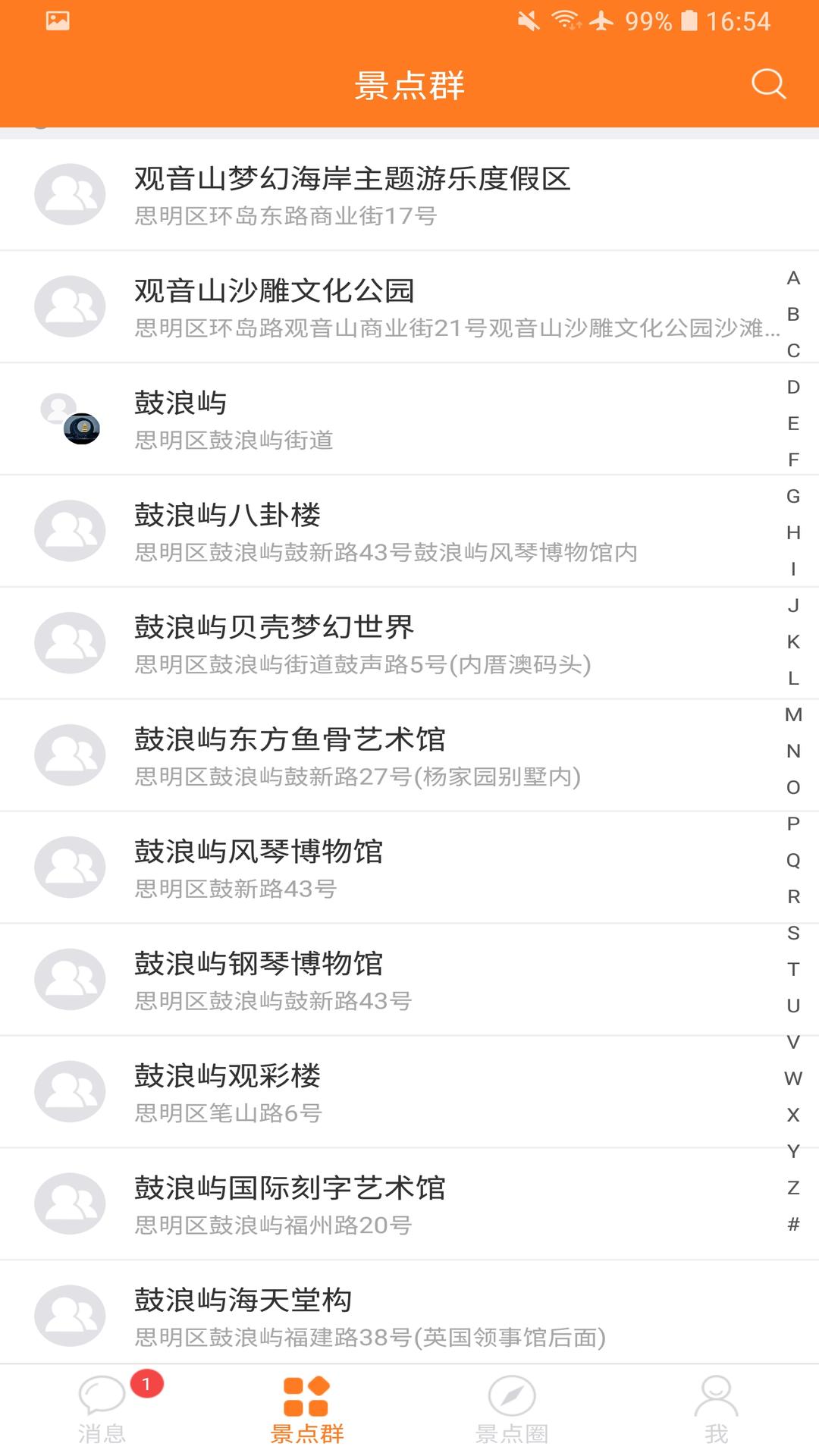景点圈 1.0.1 最新版 1