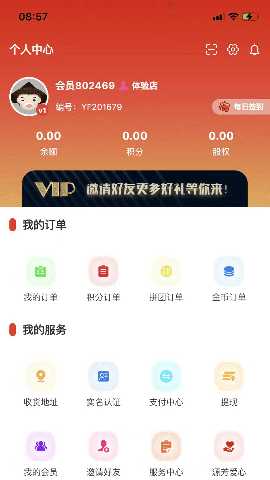 源芳 4.1.0 最新版 3