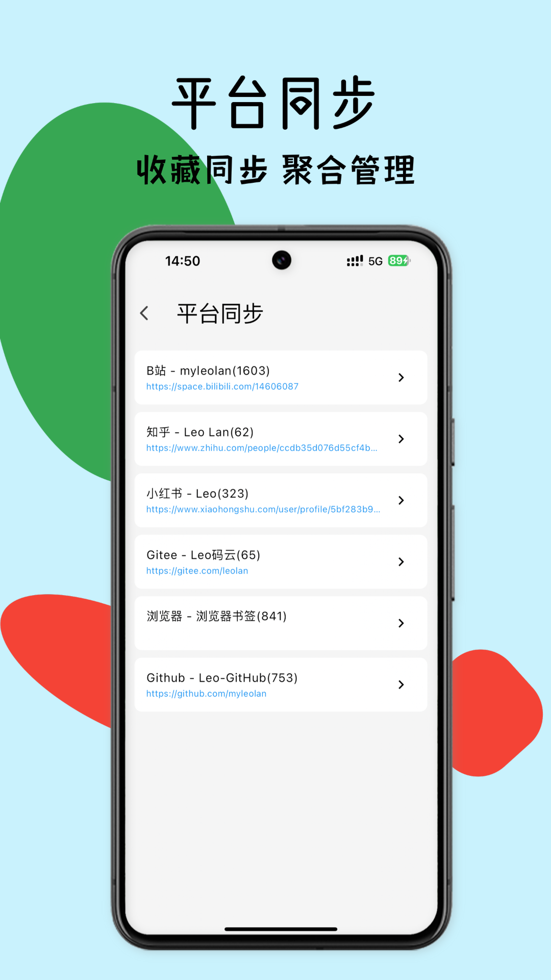 斑点熊 1.1.8 最新版 3