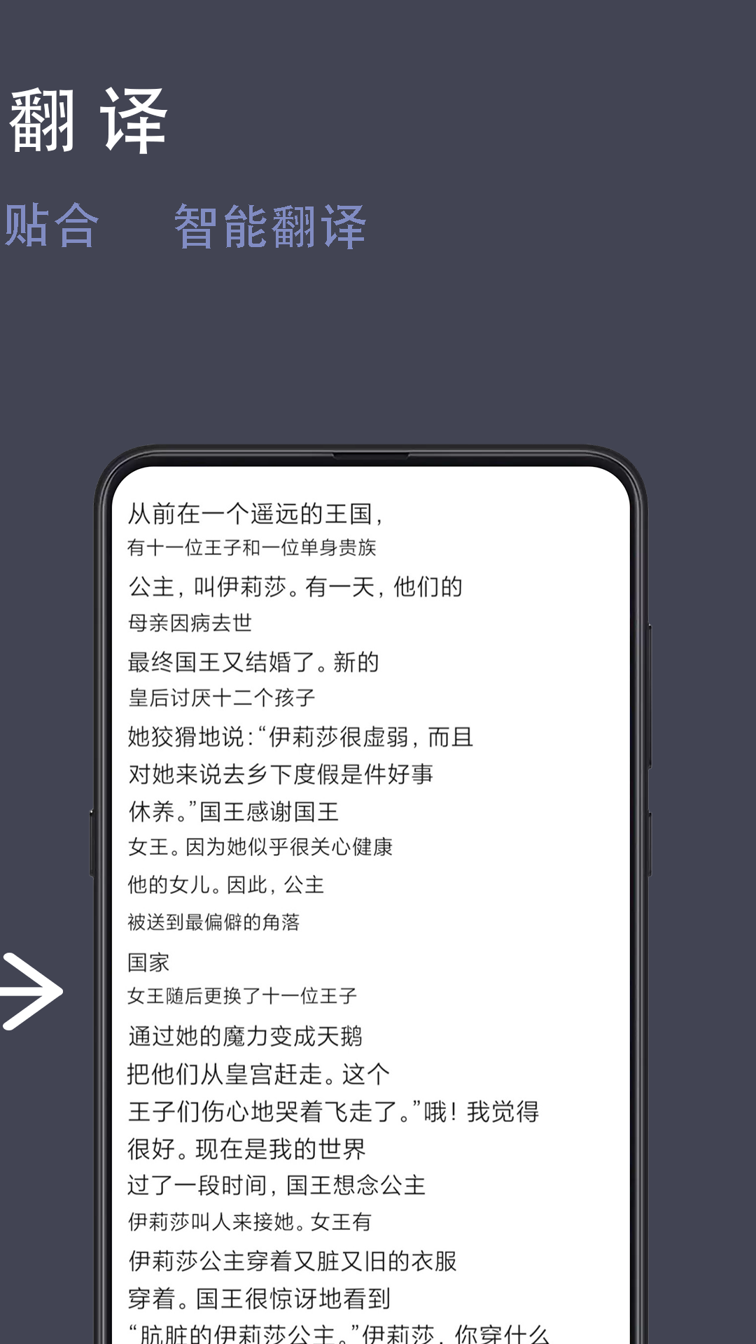 光氪全屏翻译 3.4.2 最新版 1