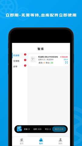 玄鸟智库 1.1.2 最新版 2