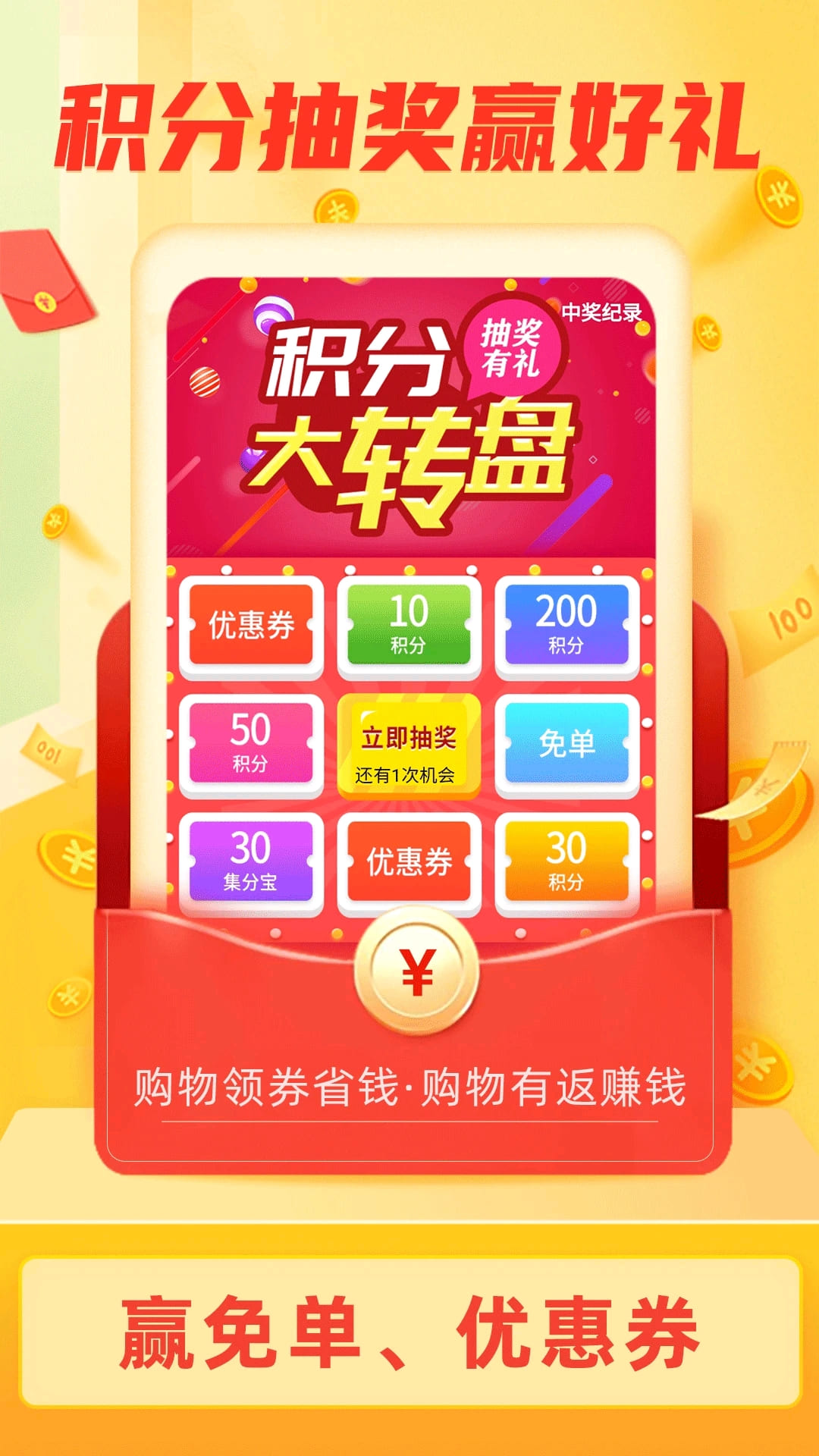 惠斯网络 3.1.16 最新版 4