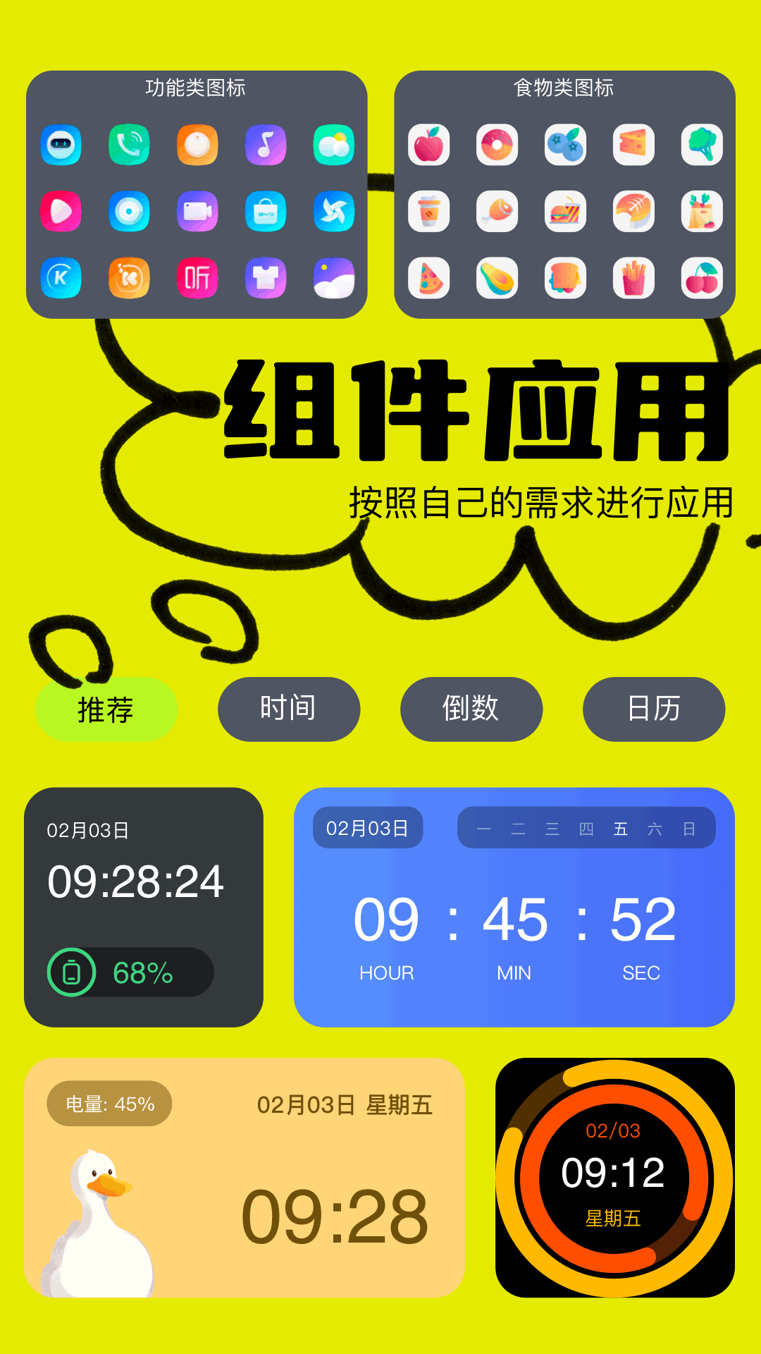 doll壁纸 1.2 最新版 2