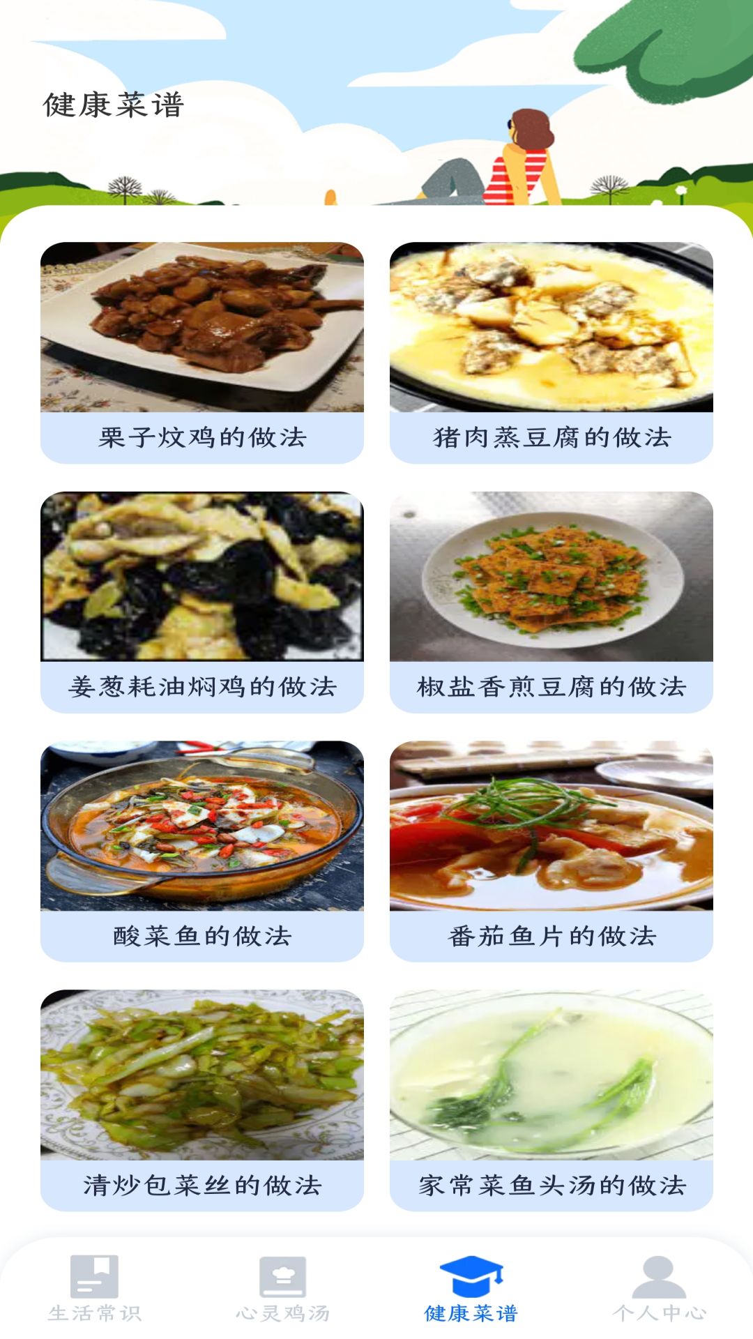 乐点指南 1.0.0 最新版 2