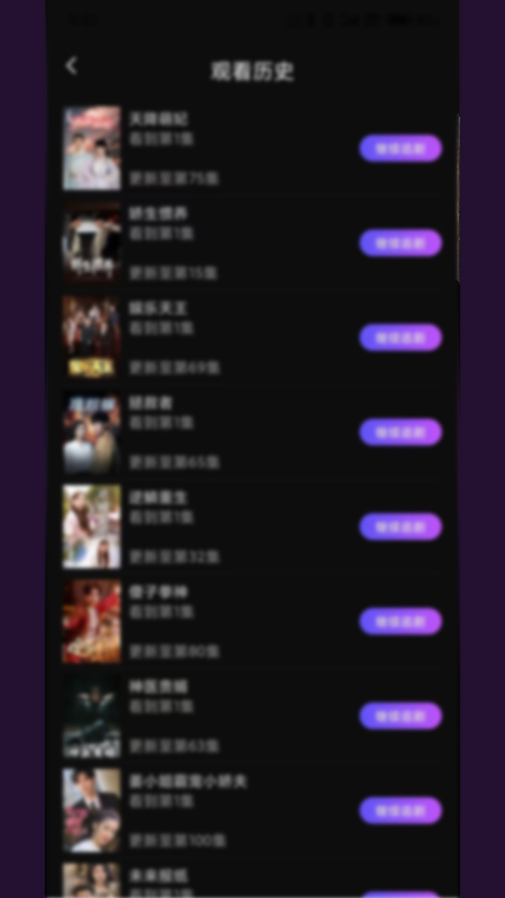 红点视频 1.0.9 最新版 2