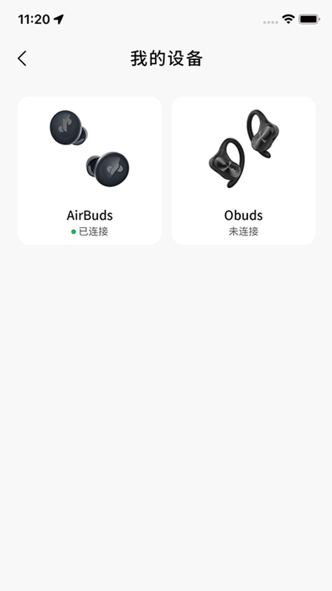 JSoul 1.1.9.5CN 最新版 1