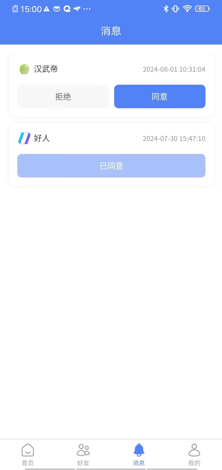爪爪APP 1.0.2 最新版 2
