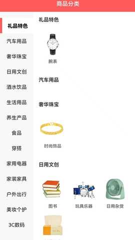 茂玺商贸 3.4.2 最新版 1