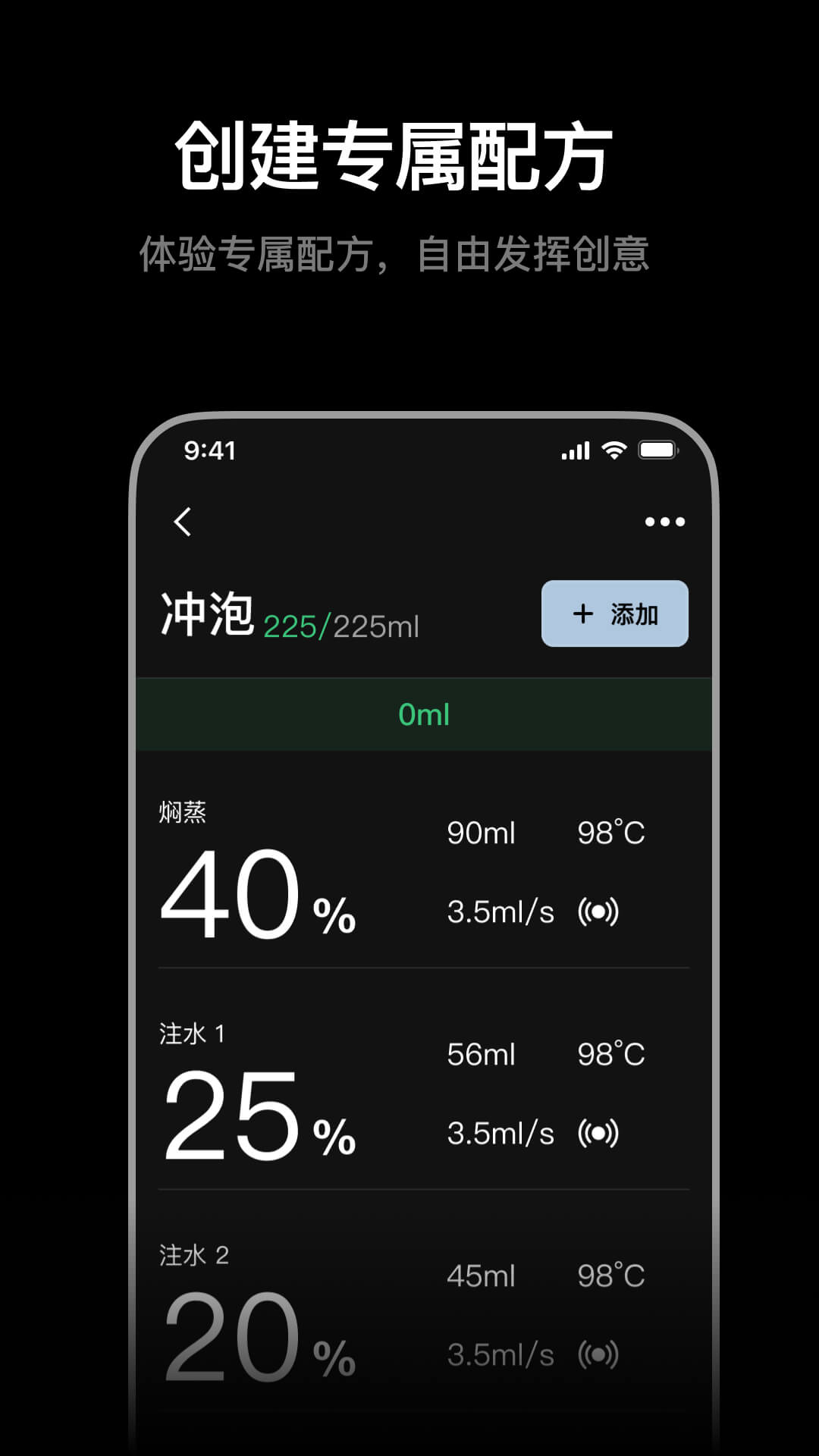 xbloom coffee 2.1.2 最新版 4