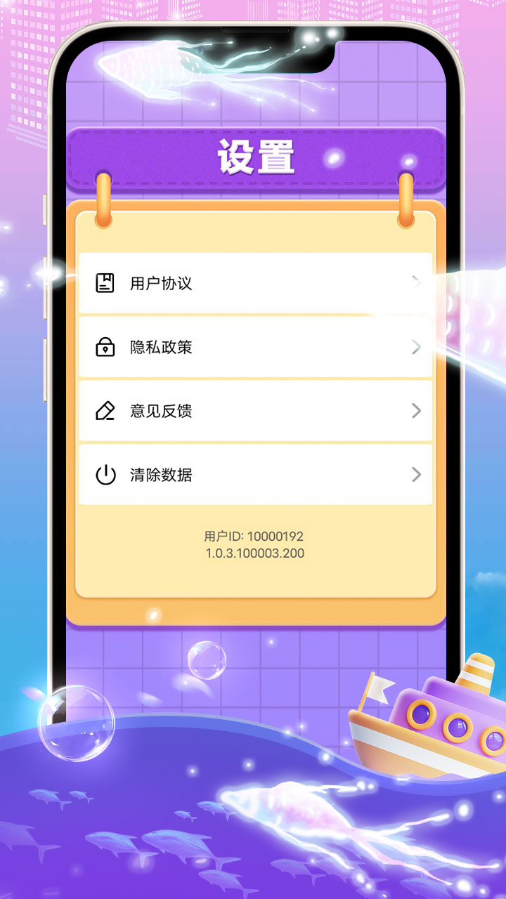 答题小能手 1.1.6 最新版 4