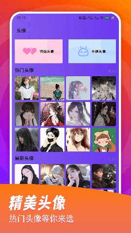 bud 1.2 最新版 1
