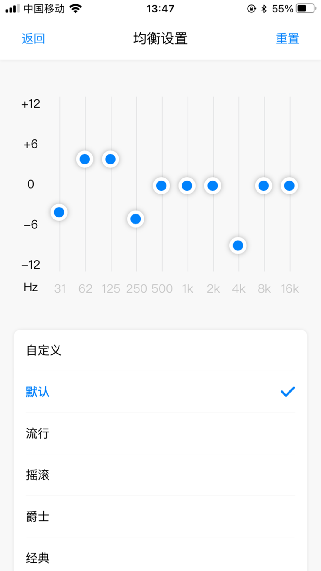 SmartBT 1.2.11 最新版 2