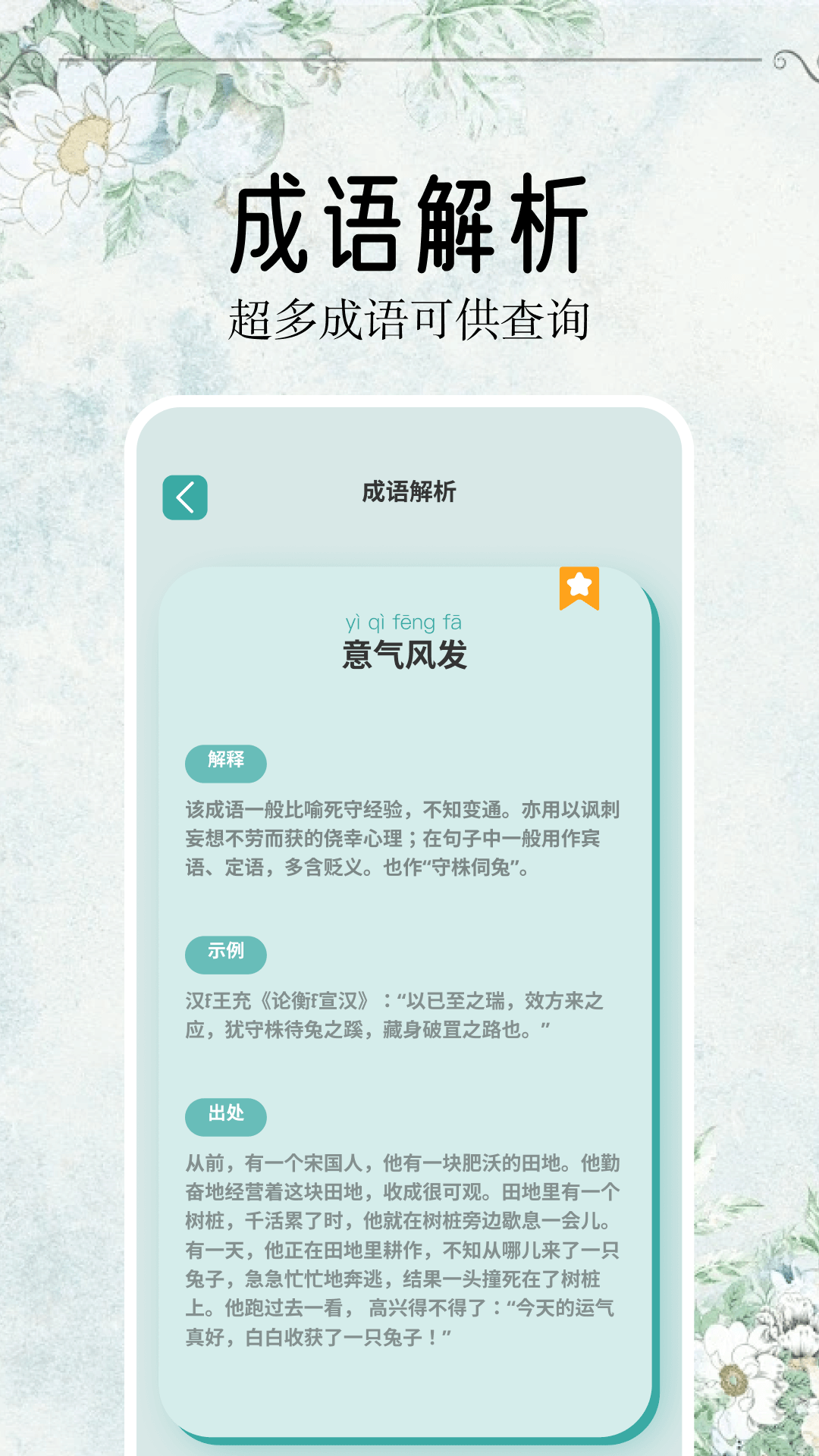 开源阅读 1.22 最新版 1