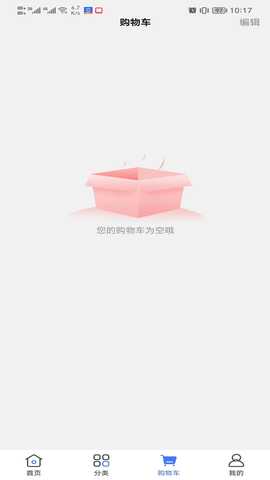 鑫用购 3.7.0 最新版 2