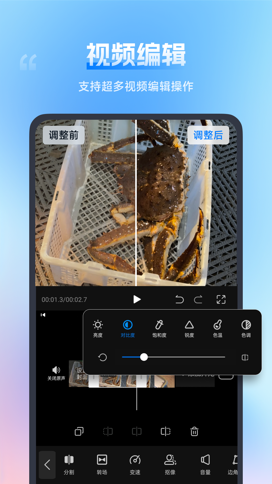 口袋视频转换器 1.4.3.0 最新版 4