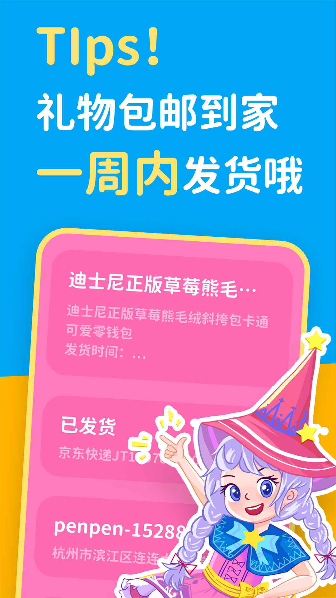 汉堡睡前故事 4.0.3 最新版 4