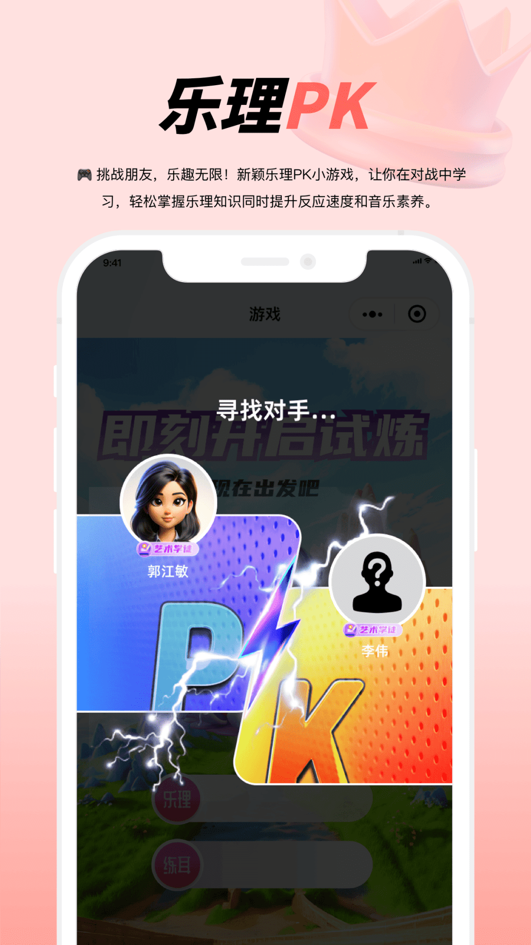 大秦艺术 2.0.3 最新版 3