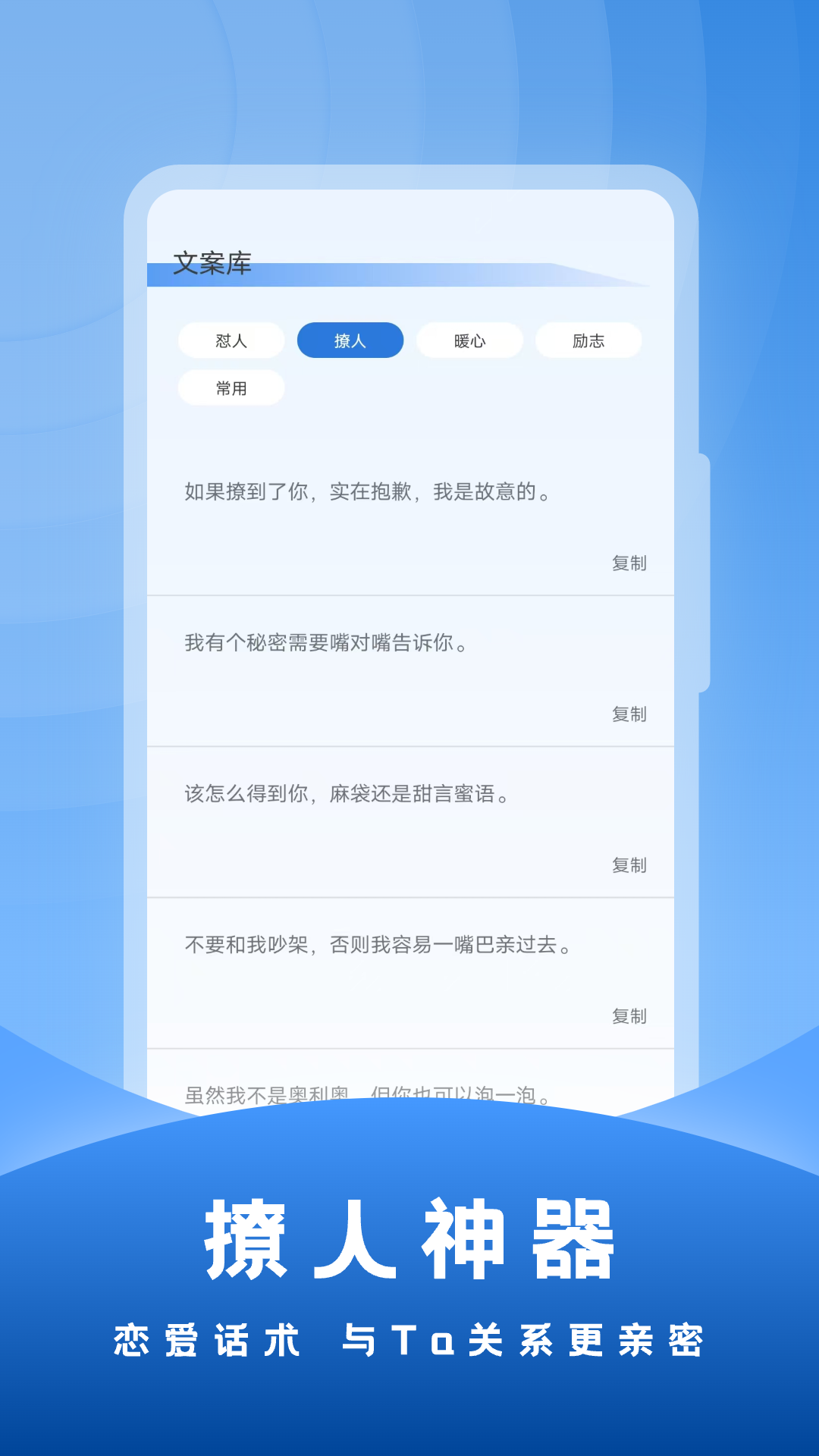 社恐输入法 23.0.2 最新版 2
