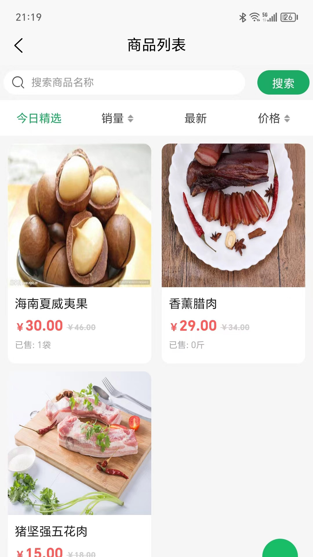 聚仁臻享 1.1.2 最新版 2