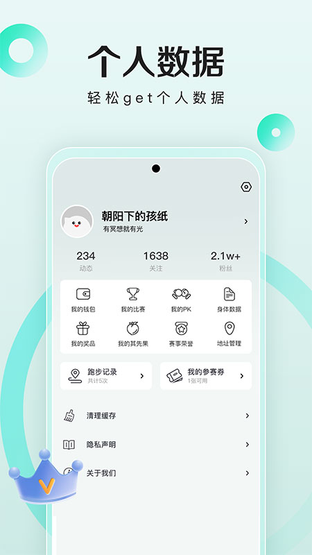 马其先 2.6.021 最新版 2