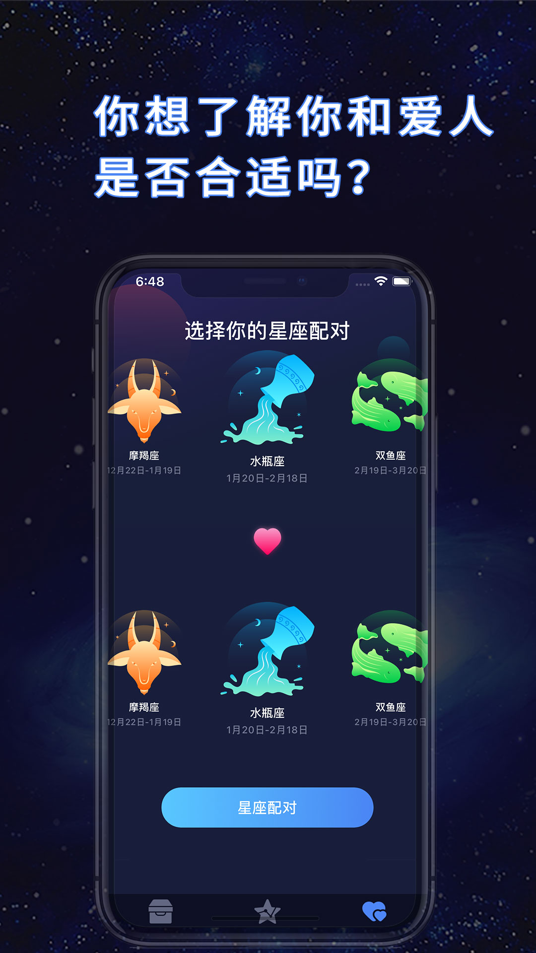 天纪 1.0.4 最新版 2