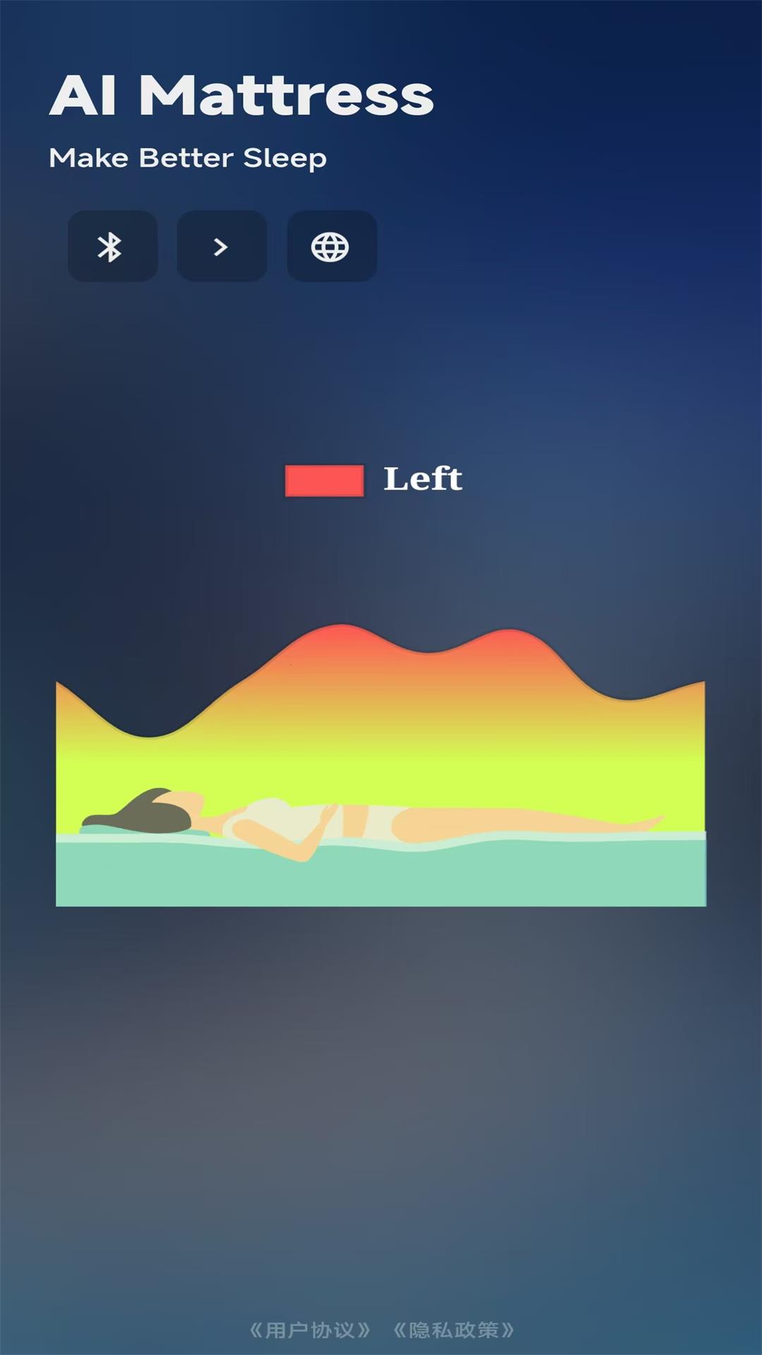 AI Mattress 1.0.0 最新版 1