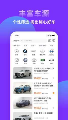 聆动标点 1.5.1 最新版 2