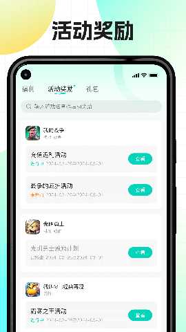 176乐园 1.0.7 最新版 3