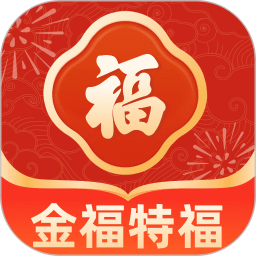金福特福