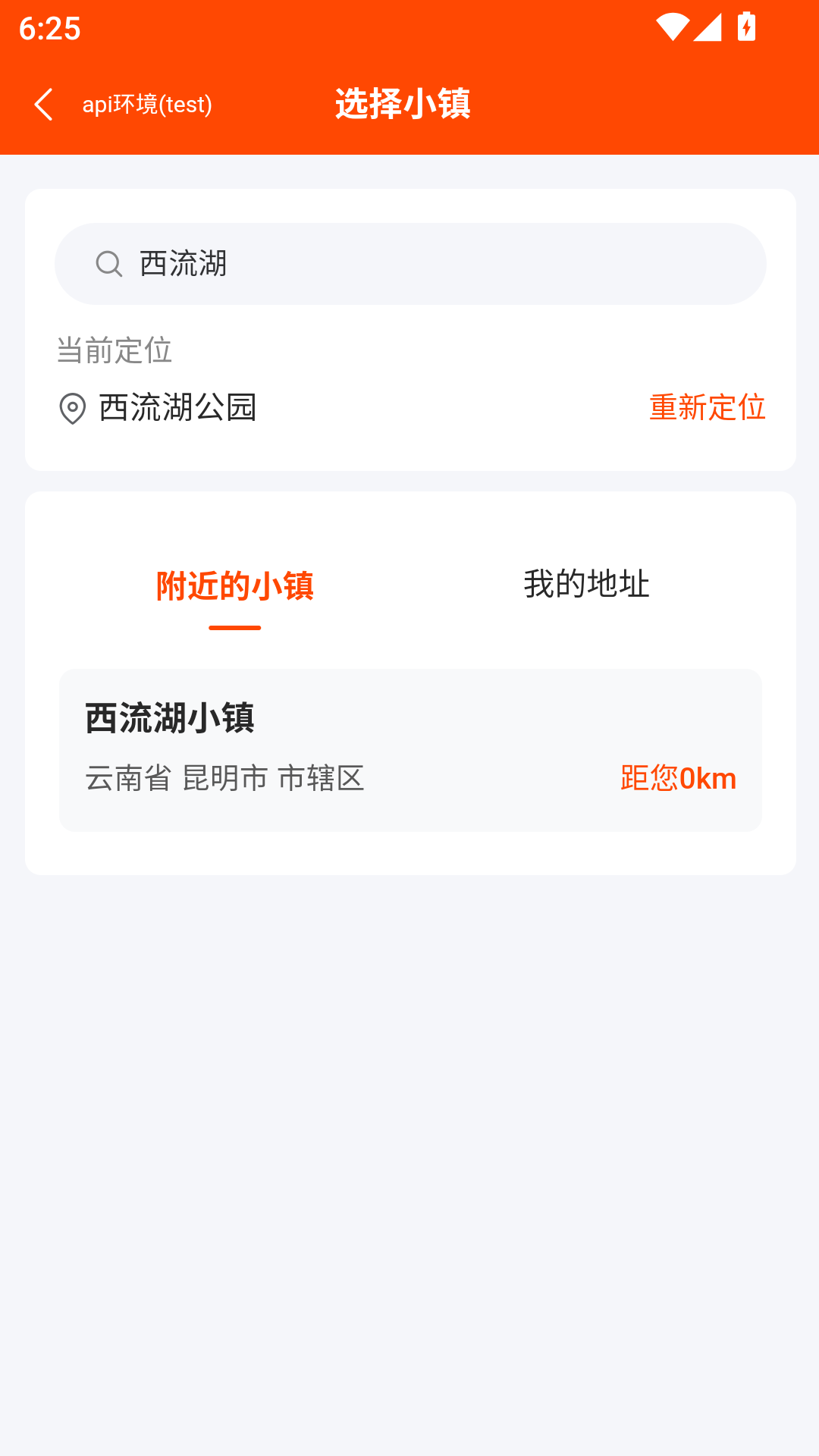 火送 1.0.4 最新版 1