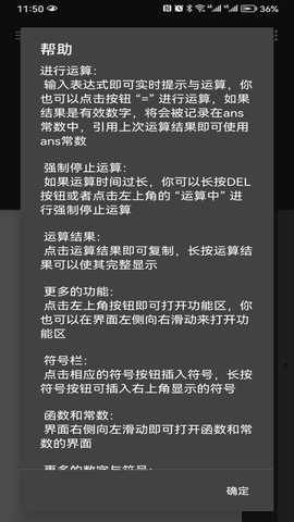 良月初创L 10 最新版 3